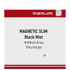 Marumi 82mm Magnetic Slim Black Mist 1/4 Filtre